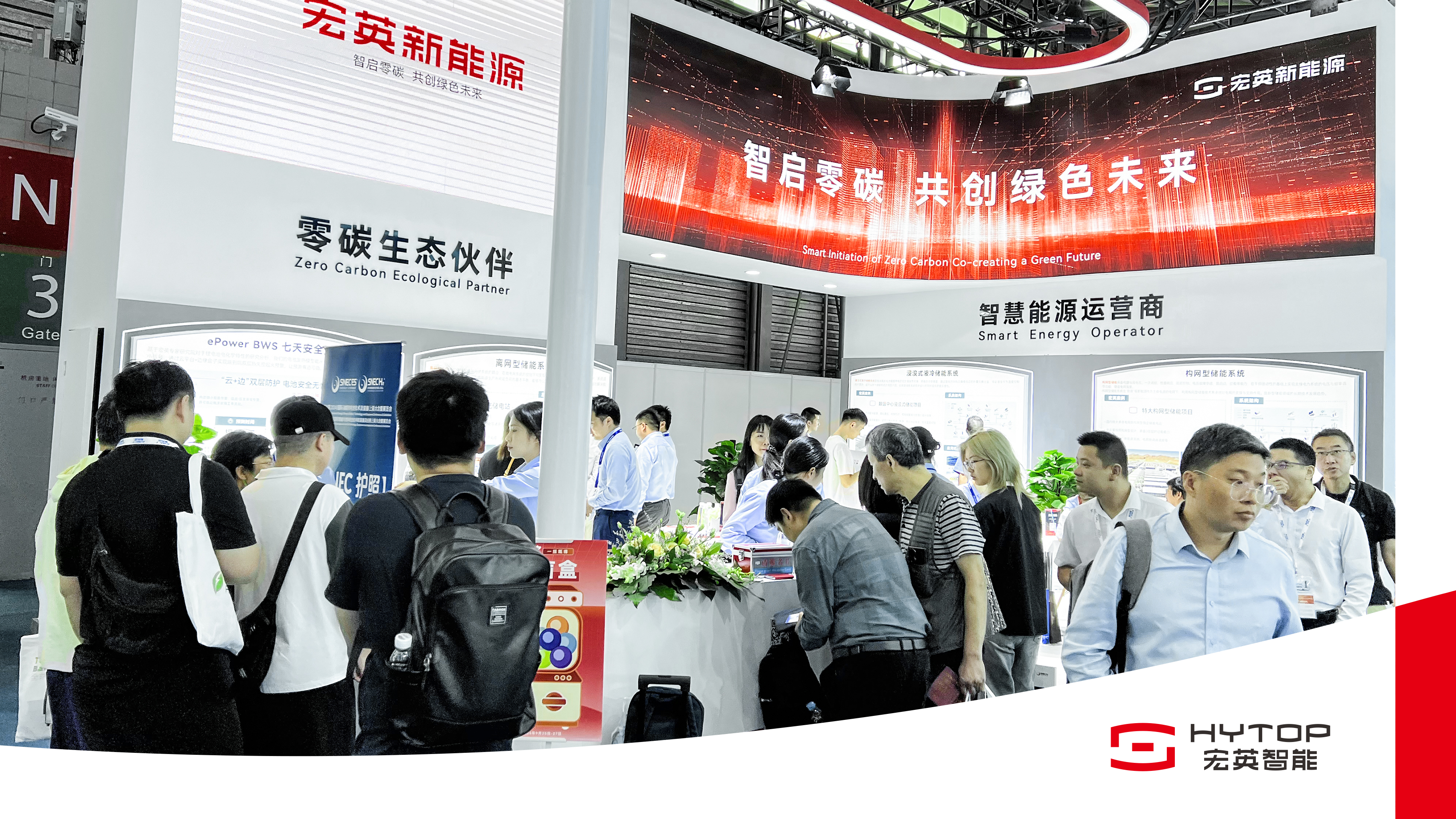 nangong28.com新能源亮相SNEC2024，重磅推出构网型与浸没式储能解决方案